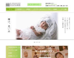 奈良写真館キャプチャ